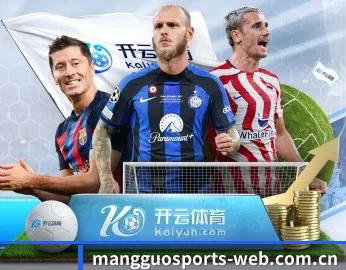 了解平台 - 体育资讯内容服务 - MangoSport